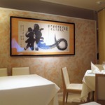 メゾン・ド・ユーロン - 