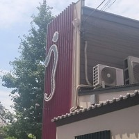 入谷鬼子母神門前のだや - 