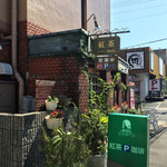 紅茶の店 ARIEL - 