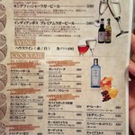 スパイスボックス - 