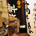 北前海鮮問屋三番船ハ印 - 日本酒はすべて秋田より直送です！