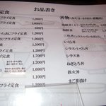 お食事処 大原 - 