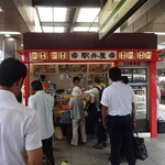 駅弁屋 - 東京駅20・21番線ホーム北より