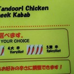 ニューガネーシャ - メニュー