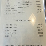 蕎麦家いごころ - 