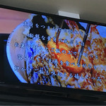 蕎麦家いごころ - 