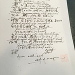 食堂セゾンドール - 