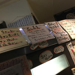 野武士 - メニゥ