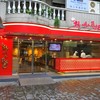 杭州小龍湯包 民生東路店
