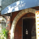 喫茶シャトウ - 