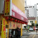 壱発ラーメン - 20160811　外観