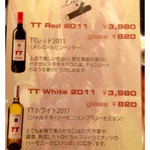 渋谷個室イタリアンダイニング アジト リュクス - 