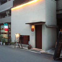 和牛料理 要 - 