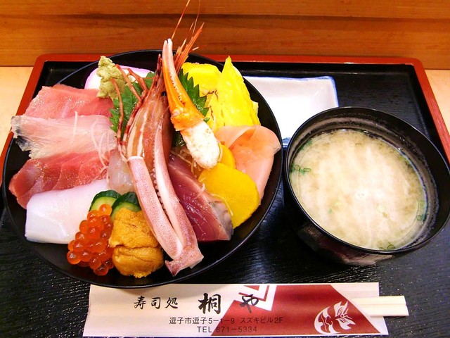 ランチの海鮮丼はご主人の心意気を感じる逸品です By 自転車乗りのやっちゃん 寿司処 桐や 逗子 葉山 寿司 食べログ ランチの海鮮丼はご主人の心意気を感じる逸品です By 自転車乗りのやっちゃん 寿司処 桐や 逗子 葉山 寿司 食べログ
