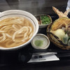 讃岐うどん 白庵