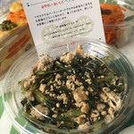 ツチカラ - 小松菜豆腐