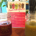 サンシャインジュース - 