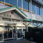 フルーツショップ キヨカ - 