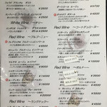 ビストロ サイトウ - 