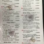 ビストロ サイトウ - 