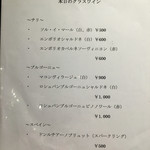 ビストロ サイトウ - 