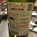 ビストロ サイトウ - 