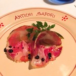 アンティキサポーリ - 