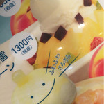 Dessert Cafe 雪のはな - 