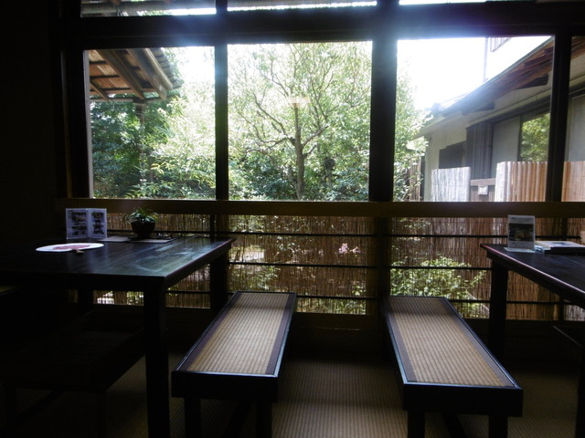 Imanishi Ke Shoin photo 5