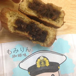 香月堂 - コーヒーもみじ