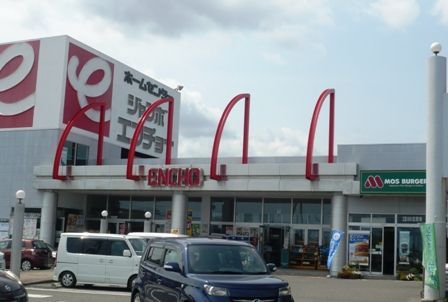 モスバーガー 清水エンチョー店 name=
