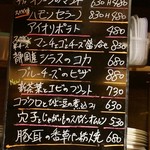 バル クラーベ - 