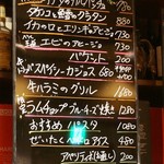 バル クラーベ - 