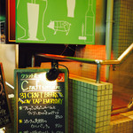 クラフト麦酒ビストロ CRAFTSMAN - 