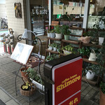 コーヒーハウスしもおれ - 外観