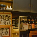 かぼちゃのたね - 店内