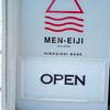 MEN-EIJI HIRAGISHI BASE