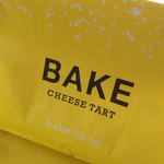 BAKE CHEESE TART EQUiA北千住店 - 