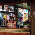 恵比寿珈琲 麦酒