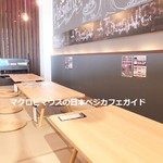 organic café ＆ restaurant ひつき屋 - 