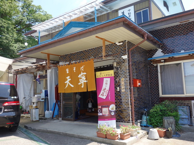 天寧（テンネイ） - 会津若松（そば）の写真