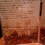 ホシヤマ珈琲店 - 一枚のスケッチから始まった