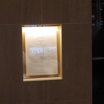 レストランエール - 