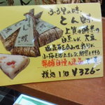 御菓子司　絹笠 梅田店 - 上質のもち米！！