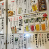 磯丸水産 六本木店