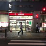 ココニール イケブクロ - coconeel:アクセス