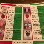 ココニール イケブクロ - coconeel:メニュー