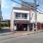 ラー麺専門店 こしがや - 