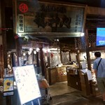 Ryuujimmaru - 漁師町の市場を彷彿させる外観