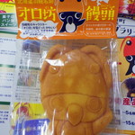 オロ坊饅頭クリーム(170円)